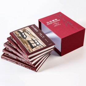 经济解释 五卷本(2019增订版)(5册)