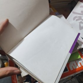 神圣的欢爱：性、神话与女性肉体的政治学