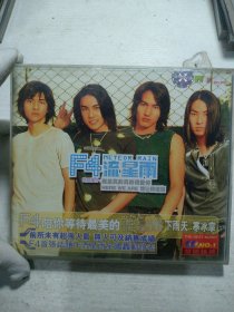 CD F4 流星雨
