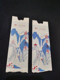 葫芦瀑布门票2张