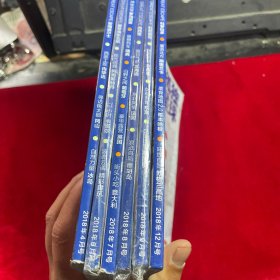 孤独星球杂志2018年4、6、7、8、9、12月号【6册合售】