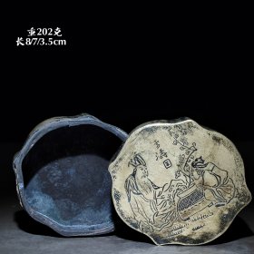 恒祥作，天伦之乐白铜墨盒。