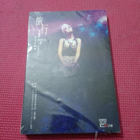 旅行王鸣飞2014北京首唱会【DVD