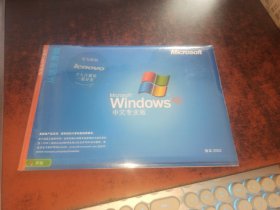 Microsoft Windows Xp 中文专业版（光盘，全新未拆封，2002版本）