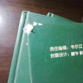 斯大林