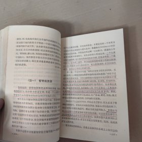 给教师的建议 书中有部分划线。介意勿拍