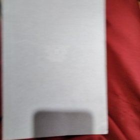 大金王朝 1北方的王者(有污渍,随机发货)