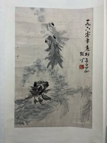 曹陇丁《金鱼图》