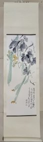 四川名家孙竹篱《丝瓜》立轴真迹(画心92厘米，45厘米，字画老旧，是孙竹篱中年扛鼎之作，与晚年老辣风格比较，此画显得静雅)