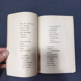 渡江战 品佳 1955年出版（三号柜）