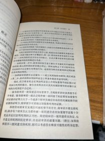 美国法官与书记官手册【一版一印】
