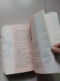 简·爱【9年级下语文配套阅读】