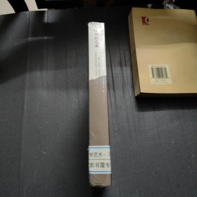 世界反法西斯战争文学经典：辛德勒名单