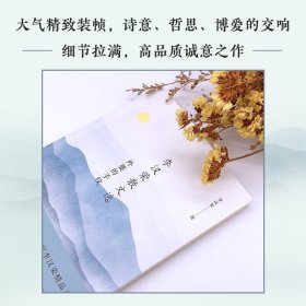 李汉荣散文选：外婆的手纹