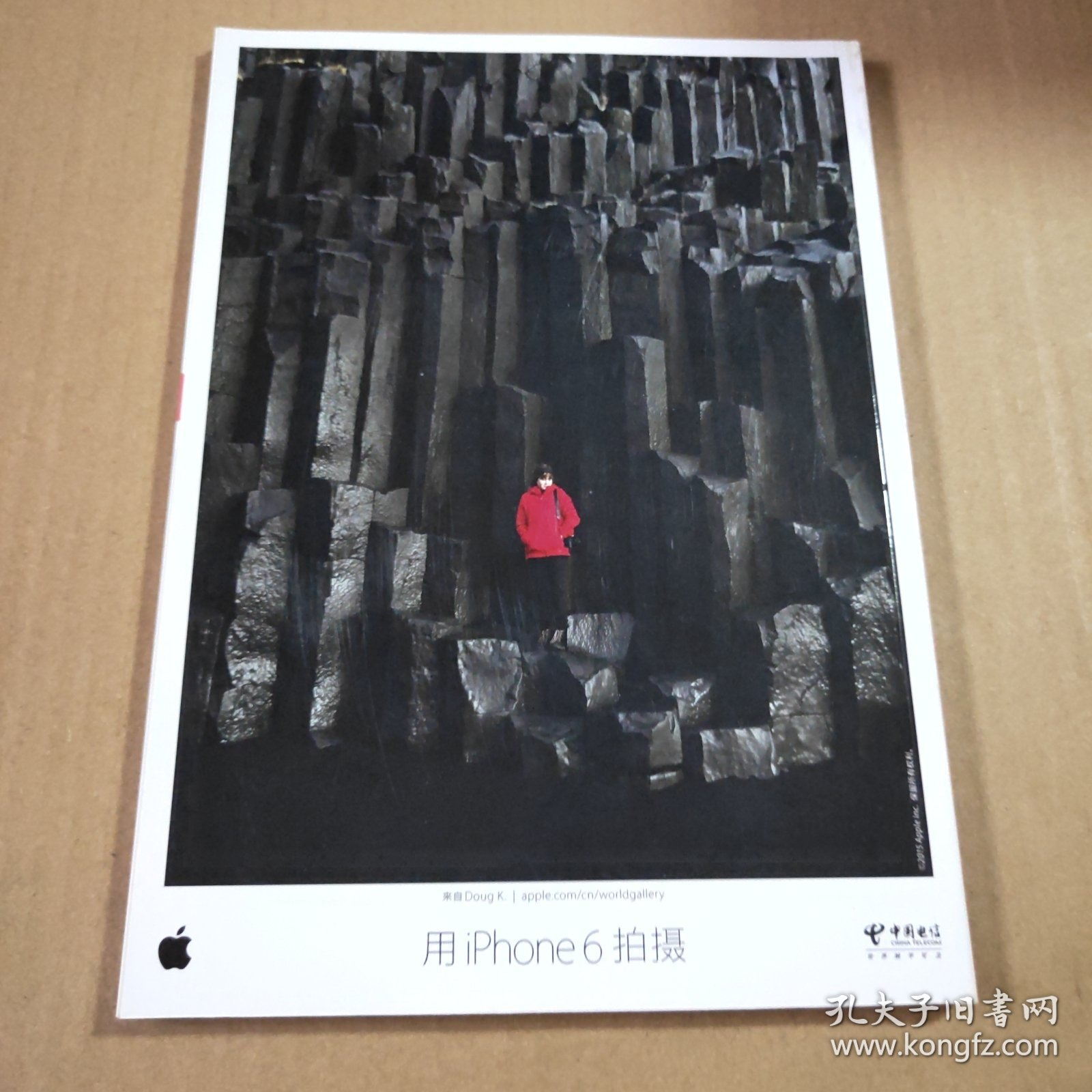 中国国家地理2015第7期（总第657期）封面文章:红石滩红石背后是雪山 主打文章:寻访中国道教石窟（上）