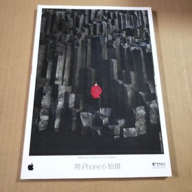 中国国家地理2015第7期（总第657期）封面文章:红石滩红石背后是雪山 主打文章:寻访中国道教石窟（上）