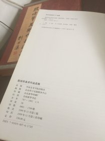 殷培华美术作品选集