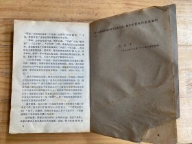 功家秘法宝藏 卷一：天罡大周天