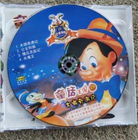 CD光 盘木偶奇遇记童话故事 普通话
