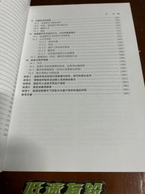 包邮！博物馆藏品保护与展览——包装、运输、存储及环境考虑