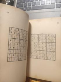 The Official Book of Sudoku: Book 1