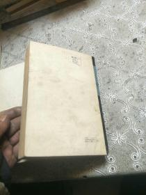 第三帝国的兴亡一纳粹德国史(上中下)