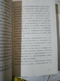 写给恋人：1945-1948
【封面轻微压痕如图，内文全新未阅】