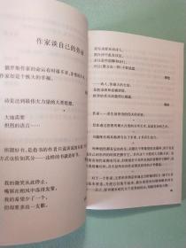 人·书·情(全六册):书赞/烈火中的凤凰/旧俄书事/保持个性与质量/假面文学作品/藏书旧闻