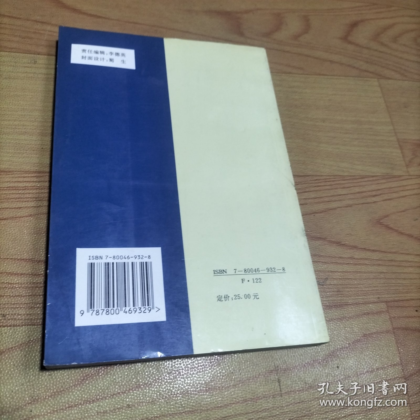 市场轮廓理论-价格走势分析的崭新视点