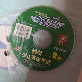 剑桥少儿英语考试（2-3级，CD-ROM）