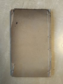 潘伯寅滂喜斋精刻本 河南密县王守基 《盐法议略》 长芦盐务议略 河北沧州文献 白纸本 线装大开本一册全 清代原版