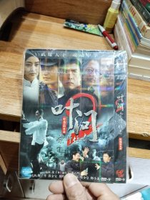 叶问DVD