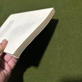 焊接冶金与金属焊接性(修订本)