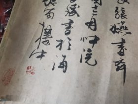 精品旧藏 张文斌书法 静，别名哈拉沁夫，蒙古族，内蒙古呼和浩特人。擅长水彩、水粉画。1960年毕业于北京艺术学院美术系油画专业。历任《美术》杂志、《连环画报》美术编辑，民族出版社美术编辑室主任。