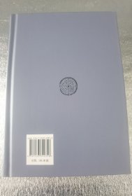 先圣大训（儒典精粹 16开精装 全一册）