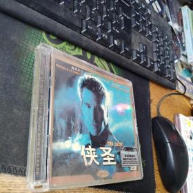 侠圣2VCD