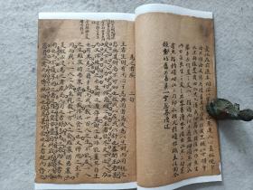 钞本《金先生稿》赵歩涑嘉庆三年（1798年）六月抄，两册共43页86面，收录：节用而爱人、夫子温良恭俭、禄在其中矣、其愚不可及也、子曰孰谓、季康之问、仁者虽告、得见君子者斯可矣、今也纯俭吾从众、与衣狐貉者立、德行颜渊、康子曰夫如是、前言戏之耳、恶紫之夺、为之者疾、言而世为天下则、君子之于禽兽也、然后敢入、以为贤乎、二老者天下之大老也、是则章子已矣、故仲尼不有天下等22篇文章，尺寸21.5x15厘米