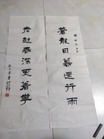 张人藩书法3 回流作品，老乡贤作品，简介自查，保真，功力深厚，品相如图34乘103乘2