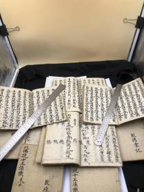 【宗教难遇 精品少抄本 成套全本】3736清代同治13年，抄写的宗教善书，书名是，佛说幽冥教主十王法忏10册一函一套，全品如图。手机拍照一般，但是年代包老的
