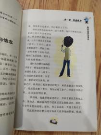 一分钟的你自己(Ⅱ)