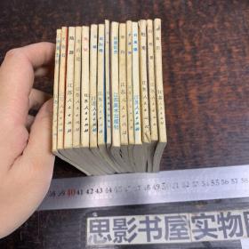 连环画：中国古代文学家的故事   15册合售 【王安石.陆游.李商隐.苏轼.元稹.欧阳修.洪升.初唐四杰.李白.李清照.刘禹锡.杜甫.白居易.辛弃疾.神童王勃   全部一版一印】