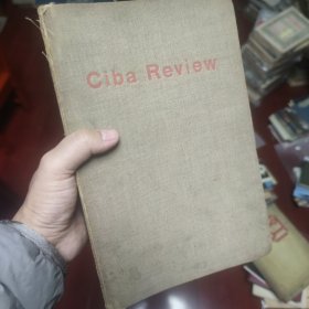 ciba review 汽巴评论