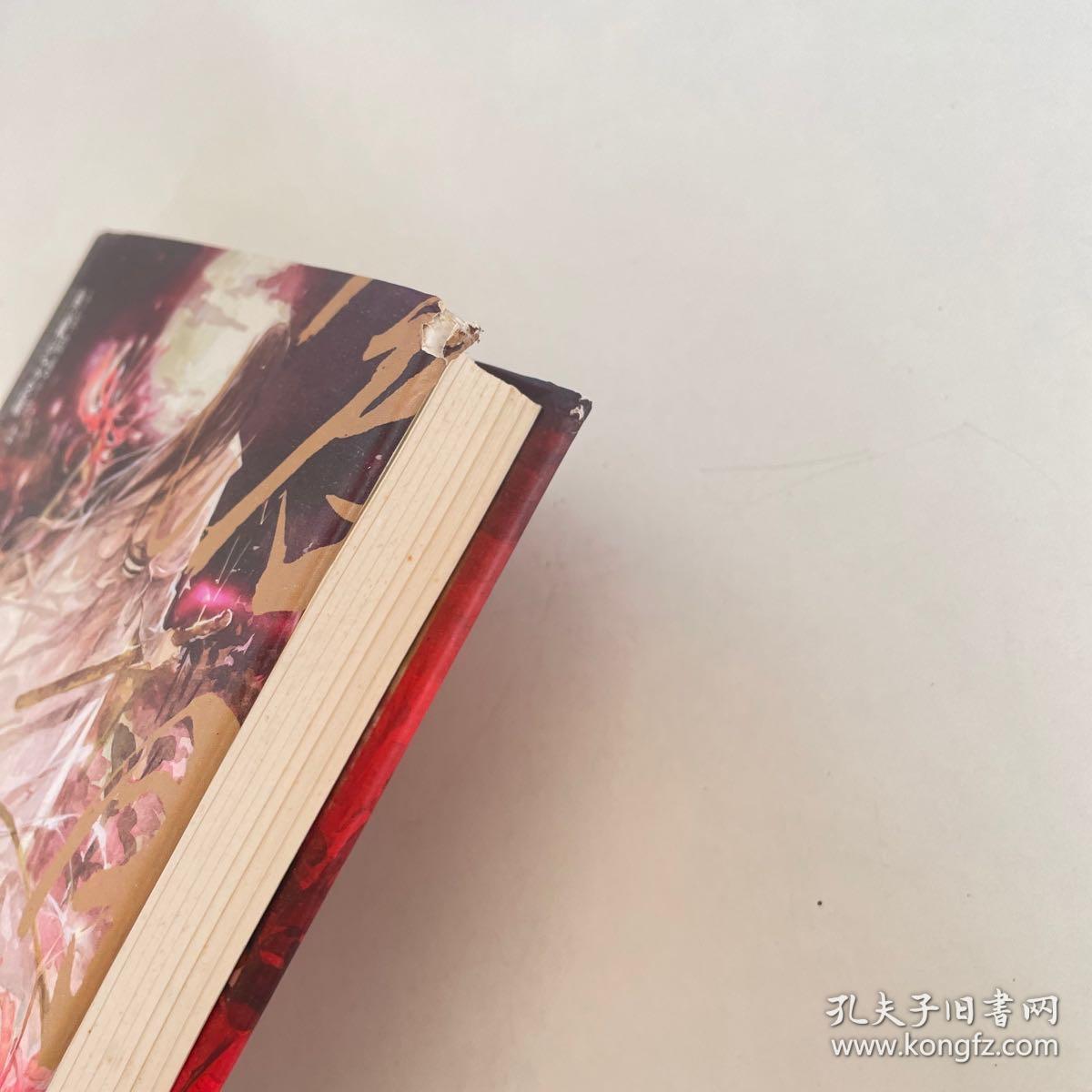 曼珠沙华·彼岸花：鼎剑阁·沧月十周年珍藏版