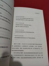 胜者思维