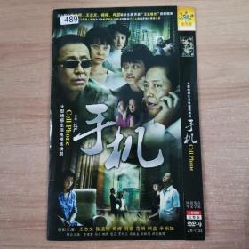 489影视光盘DVD:手机     二张光盘 简装