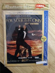 全新未拆封DVD电影《007勇破海龙帮》《占士邦》，本世纪最风流倜傥之银幕偶像，好莱坞最经典之传奇人物…,
