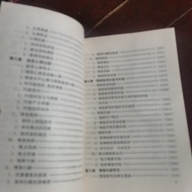 信息接受论（包邮）1版1印