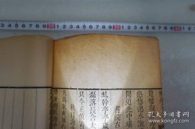 祖本，清乾隆刻本【解州安邑县运城志】十六卷全套。是书是最早的山西省运城市地方志，后世志书皆从此书出，称为祖本。是书十六卷，卷一大题“解州全志之一”，下小字镌刻“安邑县运城”。卷一沿革疆域；卷二盐池，风俗，物产；卷三城池坛庙盐法；卷四学校课赋兵防；卷五职官、宦绩；卷六至卷七选举；卷八至卷九人物；卷十列女；卷十一古迹、祥异；卷十二至卷十五艺文。卷十六纪事、杂志。全书叙述注重运城地理、风俗、官师、人物等