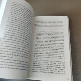 中国人的精神(英汉对照)(博雅双语名家名作)