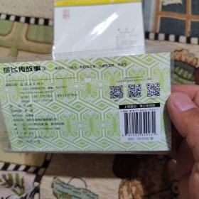 岳飞传故事（3 共5册）/中国连环画经典故事系列